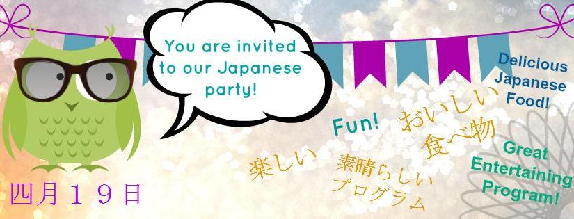 Japanese Language Presentation Day&nbsp;2015