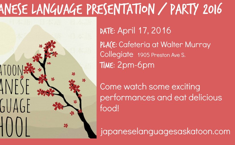 Japanese Language Presentation Day&nbsp;2016
